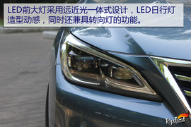 2017款长安睿骋CC试驾