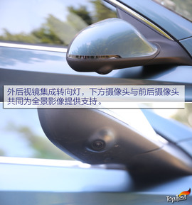 2017款长安睿骋CC试驾