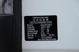 2017款标致5008