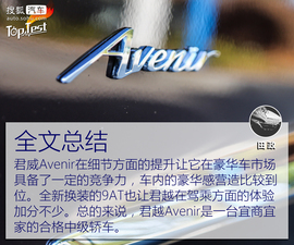 从细节诠释豪华