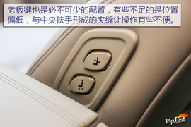 从细节诠释豪华