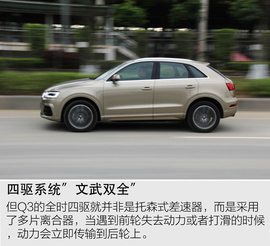 奥迪