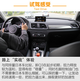 奥迪