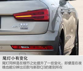 奥迪