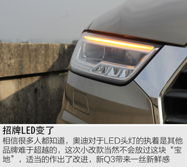 奥迪