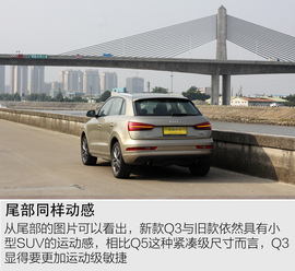 奥迪