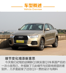 奥迪