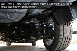 绅宝D50静态体验实拍