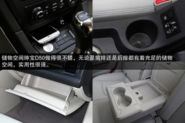 绅宝D50静态体验实拍