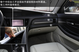 绅宝D50静态体验实拍