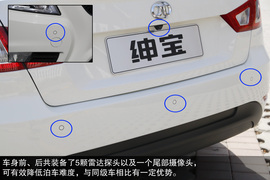 绅宝D50静态体验实拍