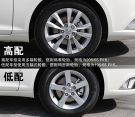 绅宝D50静态体验实拍