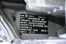 2017款大众凯路威