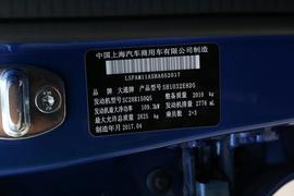 2017款上汽大通T60