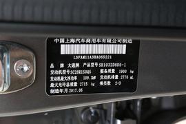 2017款上汽大通T60