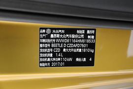 2017款大众甲壳虫