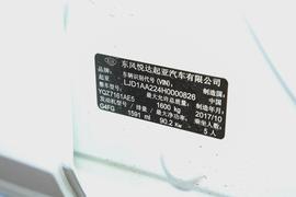 2018款福瑞迪