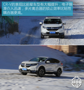 城市SUV如何挑战寒冬？