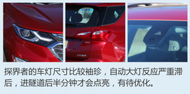 城市SUV如何挑战寒冬？