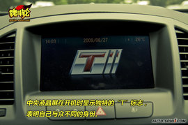 别克君威2.0T试驾图解