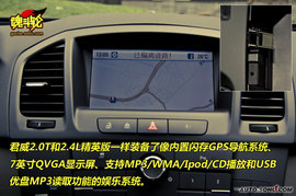 别克君威2.0T试驾图解