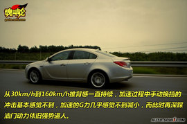 别克君威2.0T试驾图解
