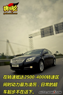别克君威2.0T试驾图解