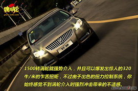 别克君威2.0T试驾图解