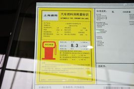 2014款别克君威2.4L