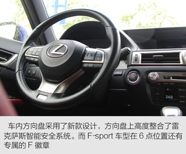 雷克萨斯GS200t