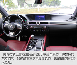 雷克萨斯GS200t