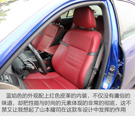 雷克萨斯GS200t