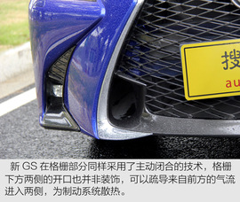 雷克萨斯GS200t