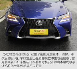 雷克萨斯GS200t
