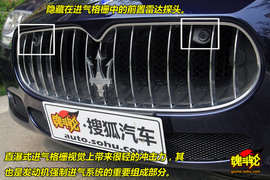 2009款玛莎拉蒂总裁行政版