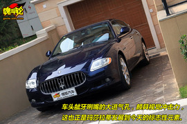 2009款玛莎拉蒂总裁行政版