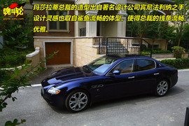 2009款玛莎拉蒂总裁行政版