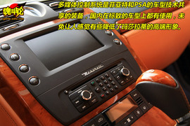 2009款玛莎拉蒂总裁行政版