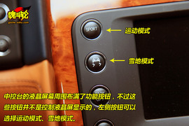 2009款玛莎拉蒂总裁行政版