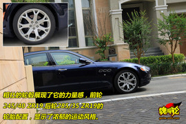 2009款玛莎拉蒂总裁行政版