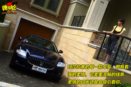 2009款玛莎拉蒂总裁行政版