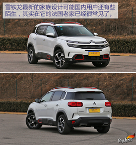 2017款东风雪铁龙天逸C5