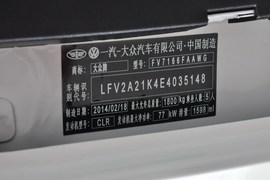 2014款大众速腾1.6L自动时尚型