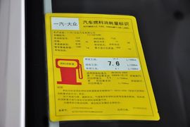 2014款大众速腾1.6L自动时尚型