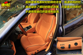 2009款玛莎拉蒂总裁行政版