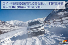 Jeep全系喀纳斯冰雪试驾