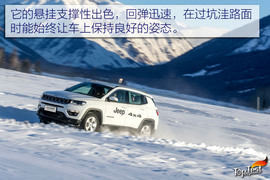 Jeep全系喀纳斯冰雪试驾