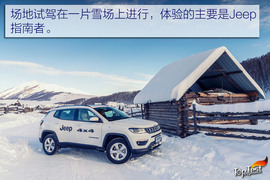 Jeep全系喀纳斯冰雪试驾