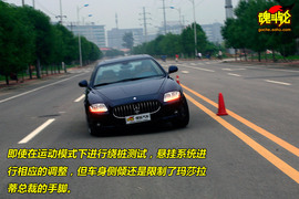 2009款玛莎拉蒂总裁行政版