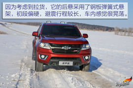 雪佛兰全功能车系冰雪试驾